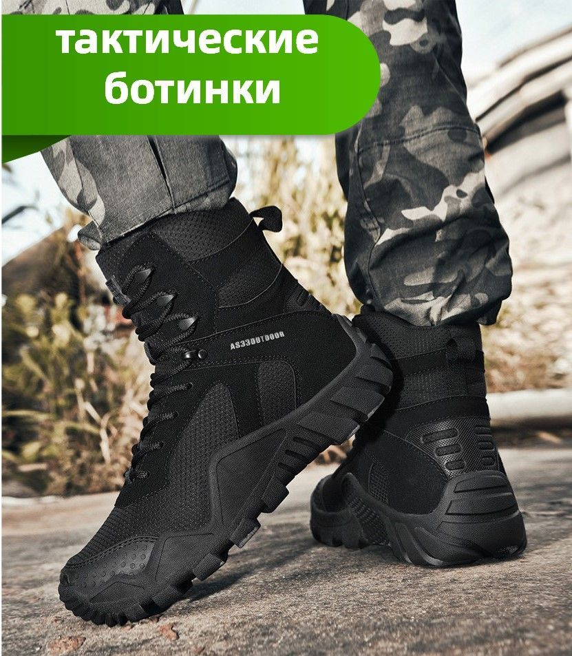 Берцы shuntu #1