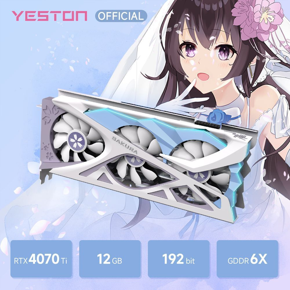 YESTON Видеокарта GeForce RTX 4070 Ti 12 ГБ (RTX4070Ti SA 12 ГБ 192bit  GDDR6X)