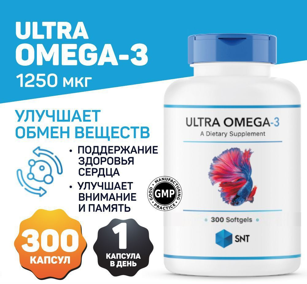 SNT ULTRA OMEGA-3/СНТ УЛЬТРА ОМЕГА-3 (рыбий жир наивысшей концентрации ...