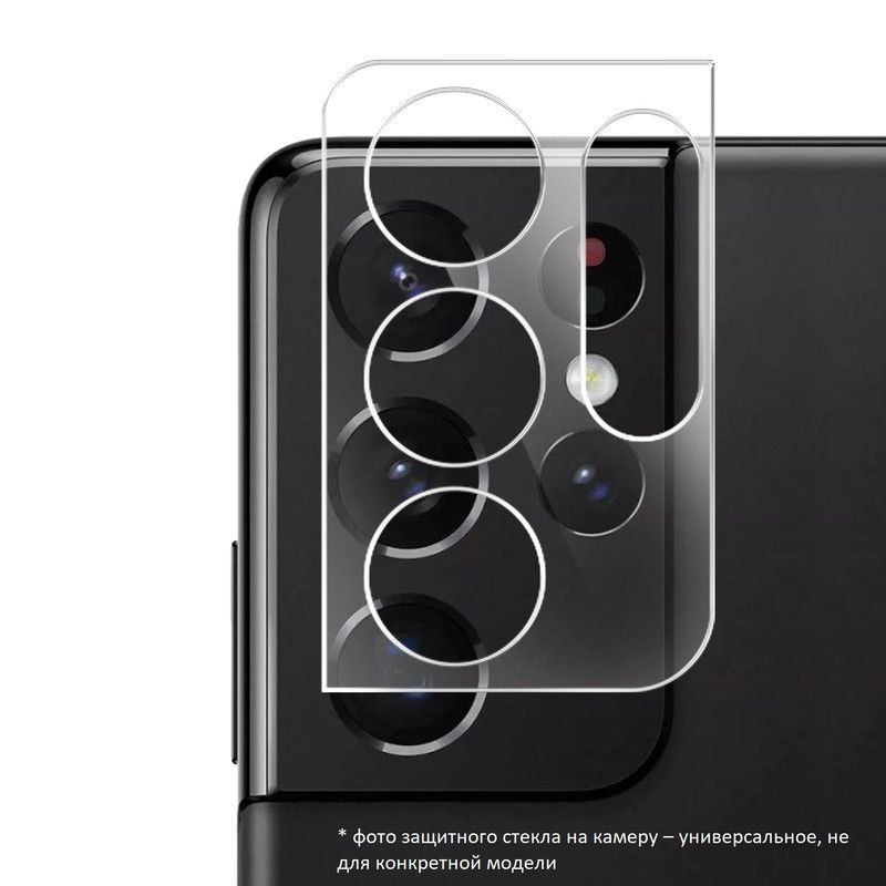 Защитное стекло для Xiaomi POCO X6 Pro 5G (Ксиоми ПОКО Х6 Про 5г) на ...