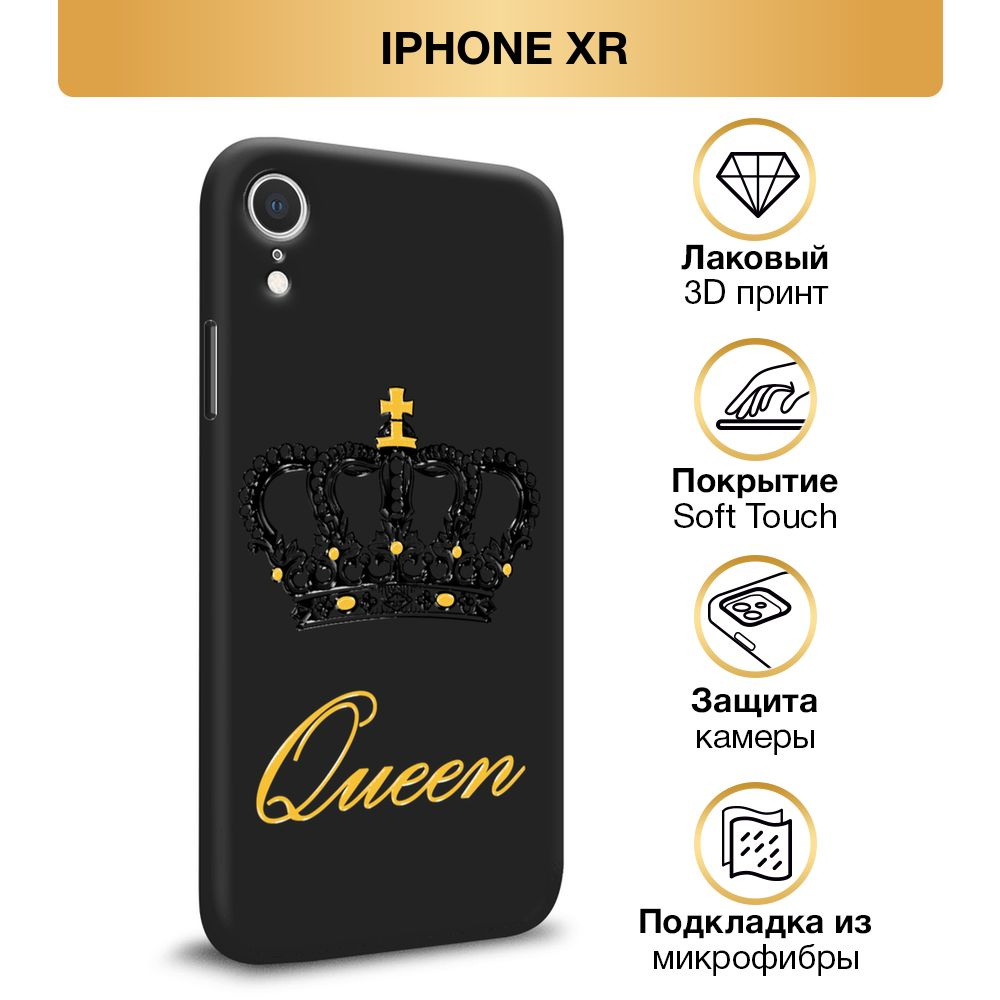 Чехол Soft Touch на Apple iPhone XR / Айфон XR 