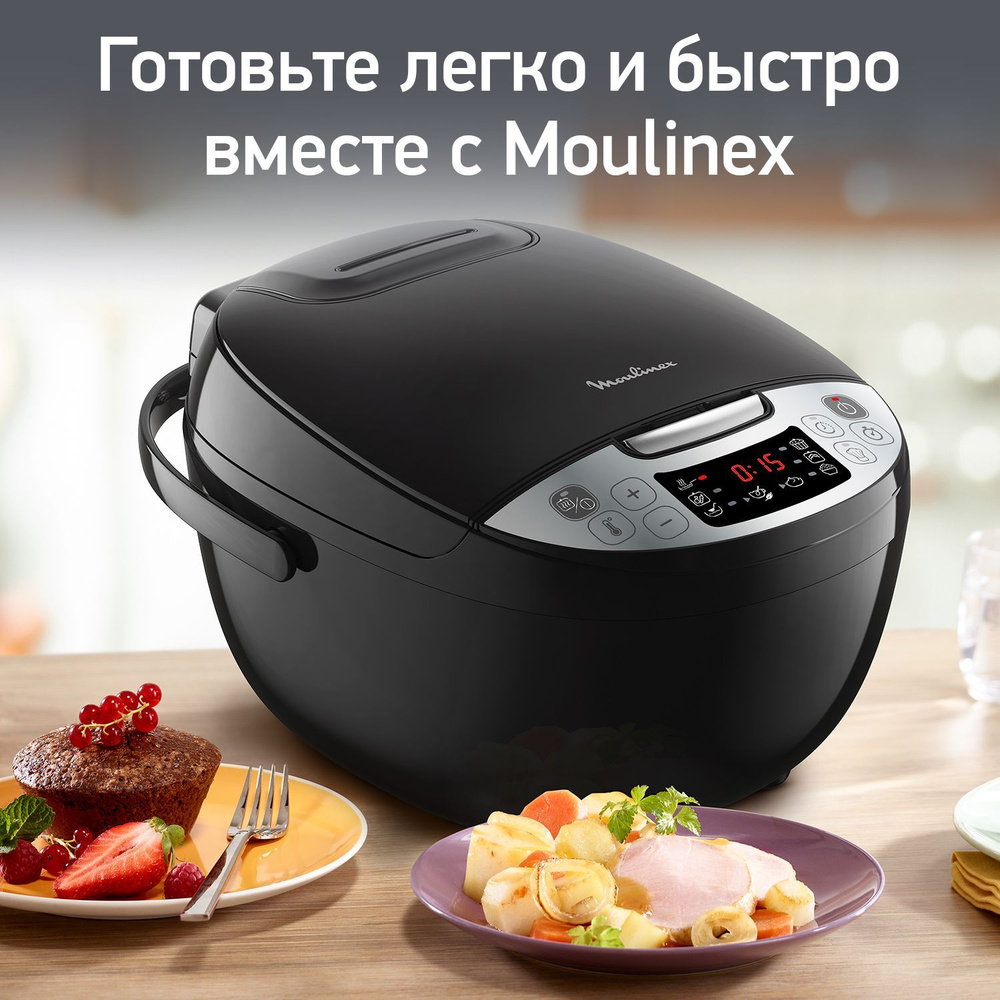 Мультиварка Moulinex MK611832 - купить по доступным ценам в  интернет-магазине OZON (1580682193)