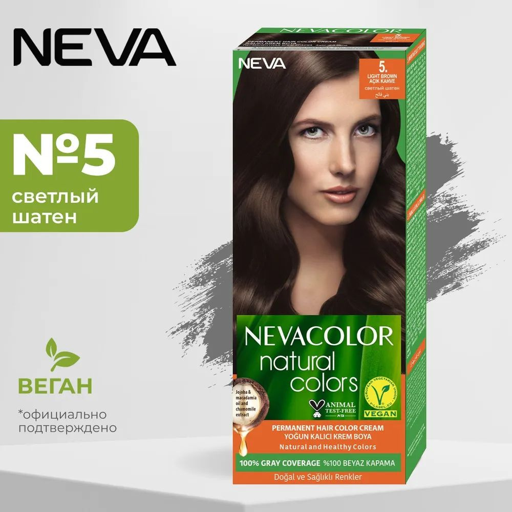 Стойкая крем-краска для волос Neva Natural colors № 5 Светлый шатен -  купить с доставкой по выгодным ценам в интернет-магазине OZON (1205452626)