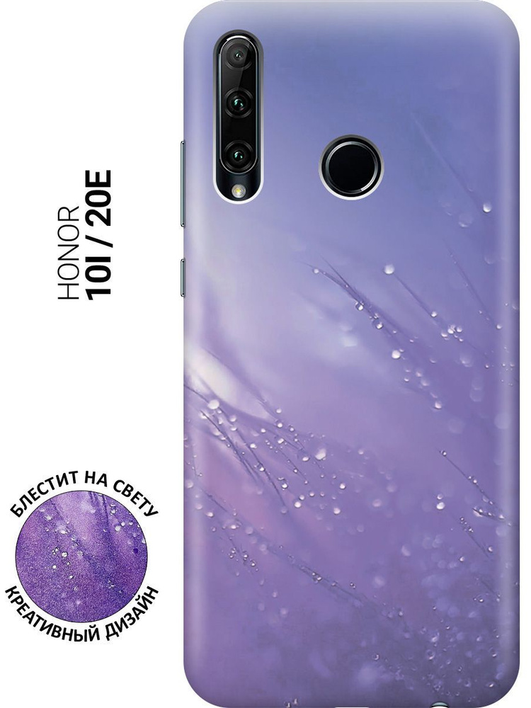 Силиконовый чехол на Honor 10i / 20e / Хонор 10 ай / 20е с эффектом ...