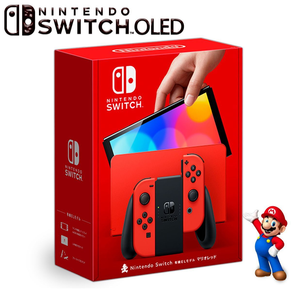 Нинтендо Игровая консоль,Nintendo Switch OLD Model(Mario Red Special  Edition),64GB - купить с доставкой по выгодным ценам в интернет-магазине  OZON (1207645251)