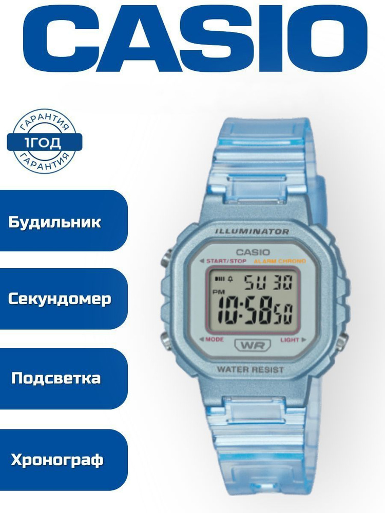 Часы наручные женские электронные CASIO LA-20WHS-2A с хронографом и автоматическим календарем. Часы на #1