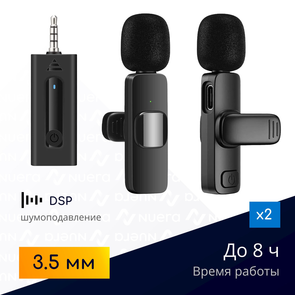 Микрофон петличный NOBUS k-35mm-wireless-lavalier-mic - купить по выгодной  цене в интернет-магазине OZON (893380144)