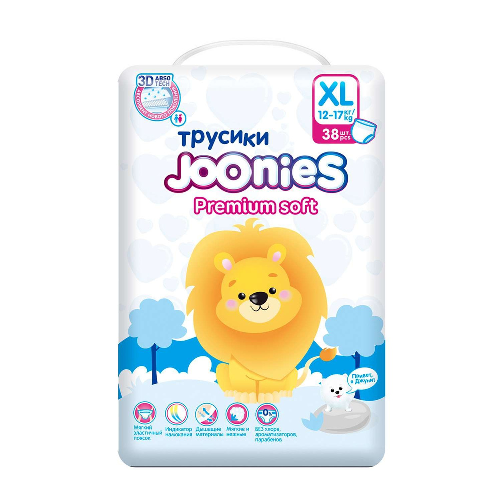 Joonies xl