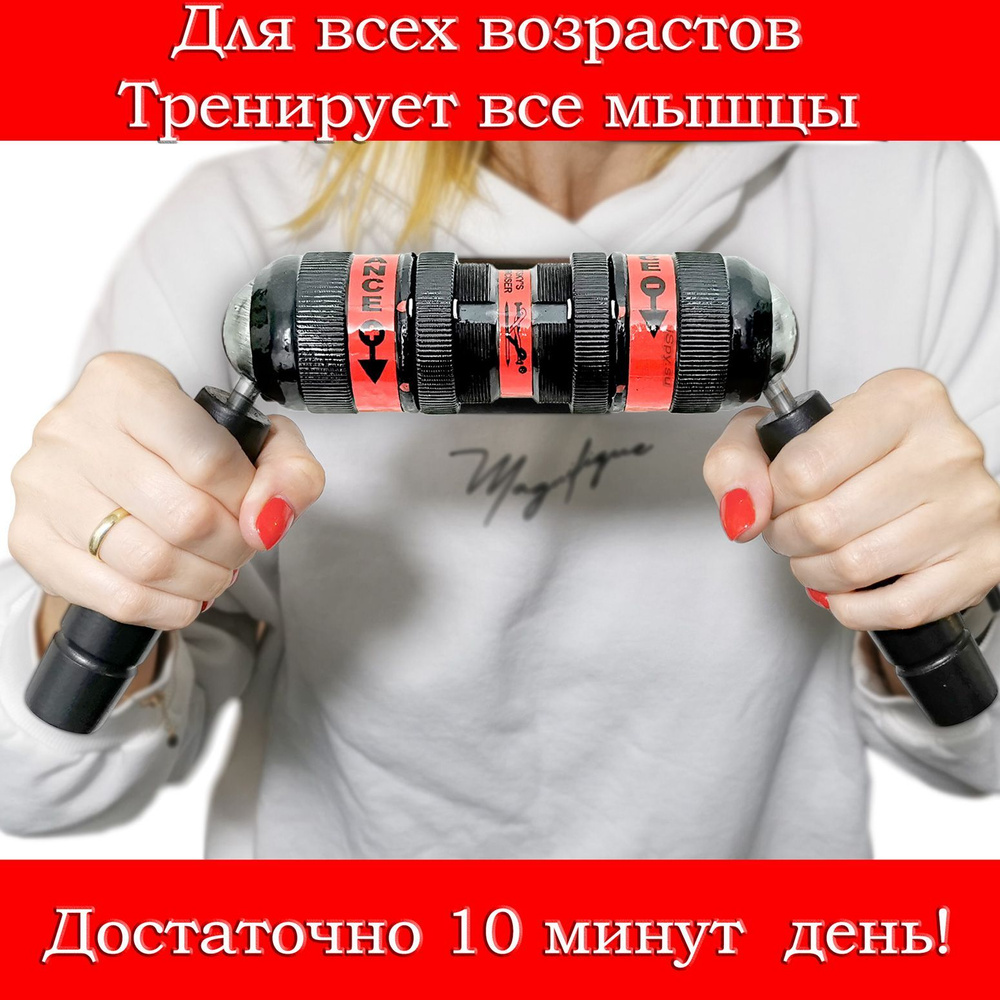 Бизон 1М, черные ручки + смазка . Тренажер для тех, кто хочет стать ...