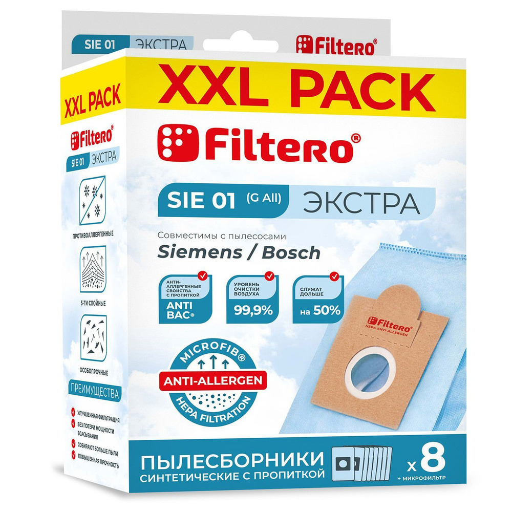 Пылесборник Filtero, 4.7 л  по доступной цене с доставкой в .