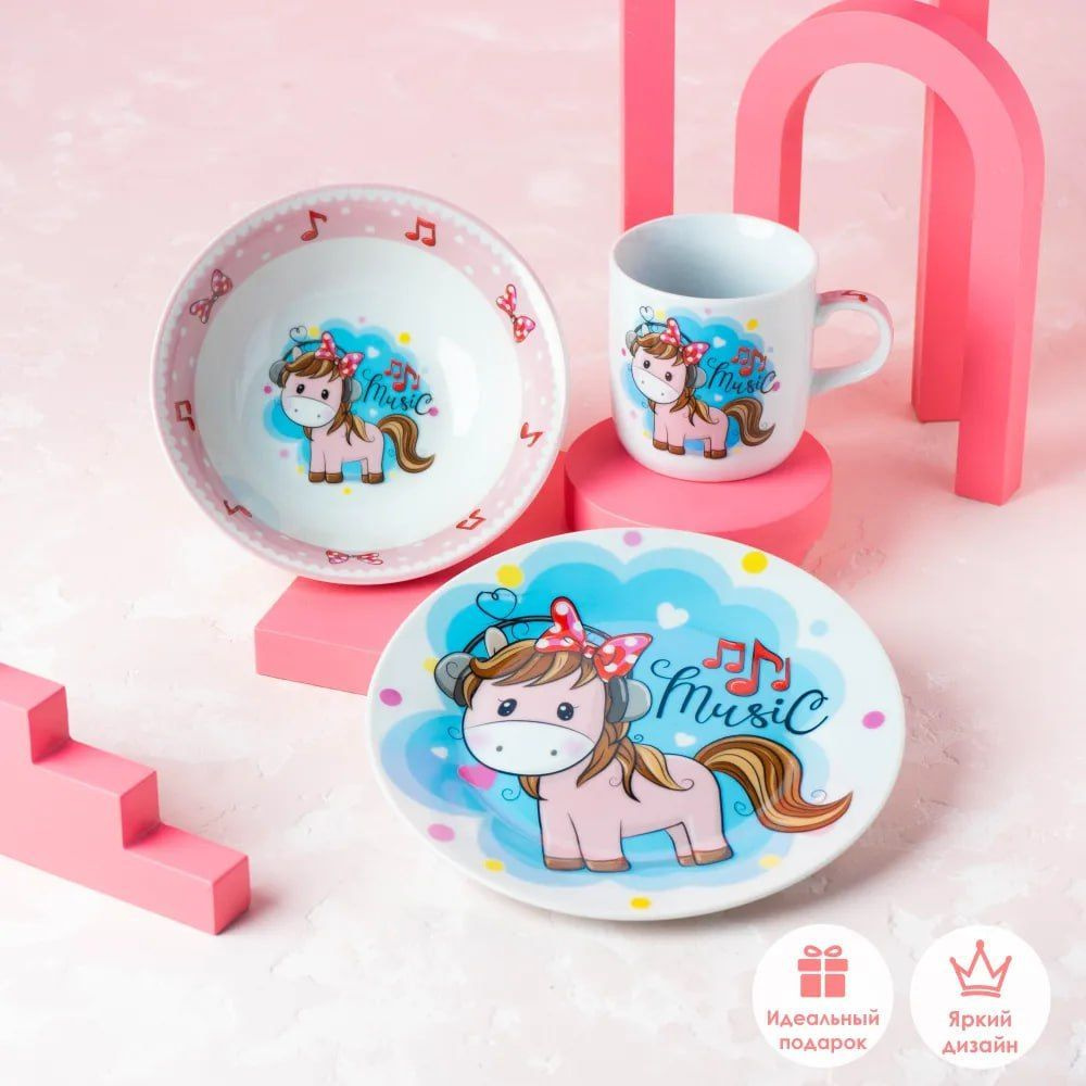 Набор керамической детской посуды для кормления, 3 предмета - купить с ...