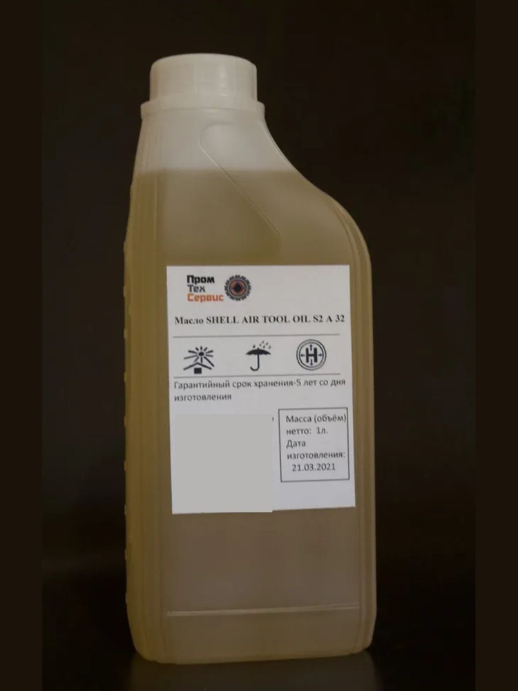 Масло для смазывания SHELL AIR TOOL OIL S2 A 32 (1л) купить с доставкой по выгодным ценам в