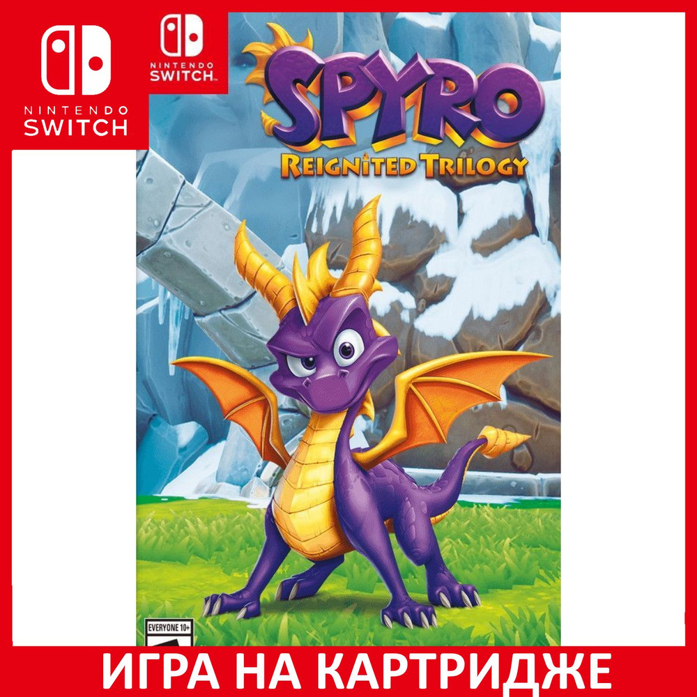 Игра Spyro Reignited Trilogy Спайро (Nintendo Switch, Английская версия)  купить по низкой цене с доставкой в интернет-магазине OZON (307252402)