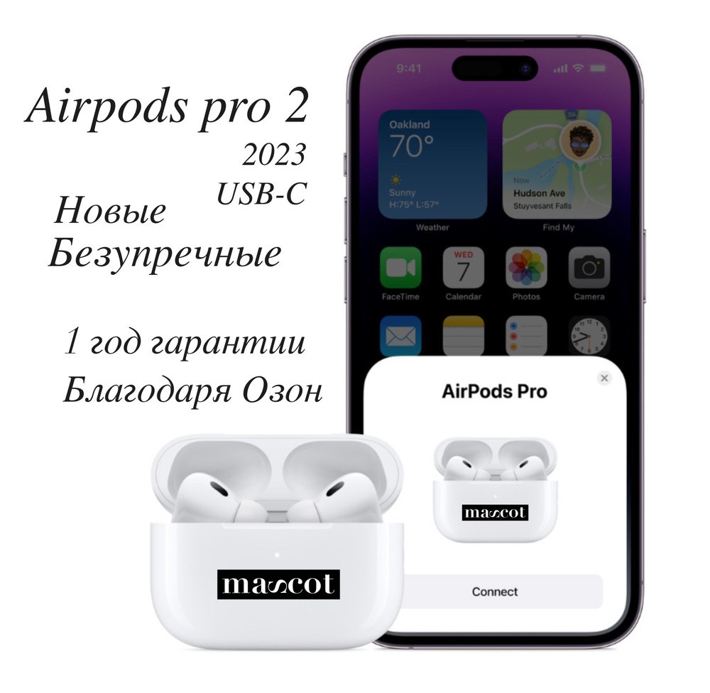 Наушники Внутриканальные Apple AirPods - купить по доступным ценам в  интернет-магазине OZON (1216277615)