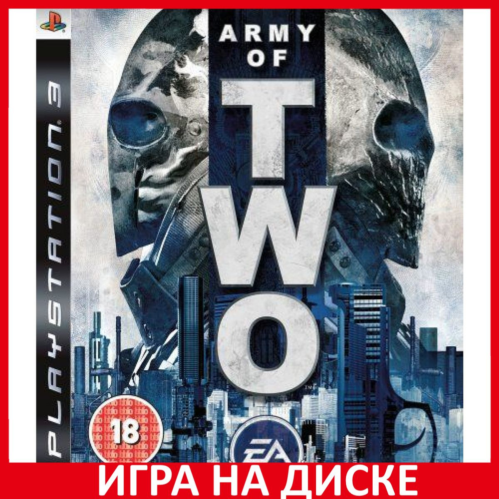 Игра Army of Two (PlayStation 3, Английская версия) купить по низкой цене с  доставкой в интернет-магазине OZON (498904421)