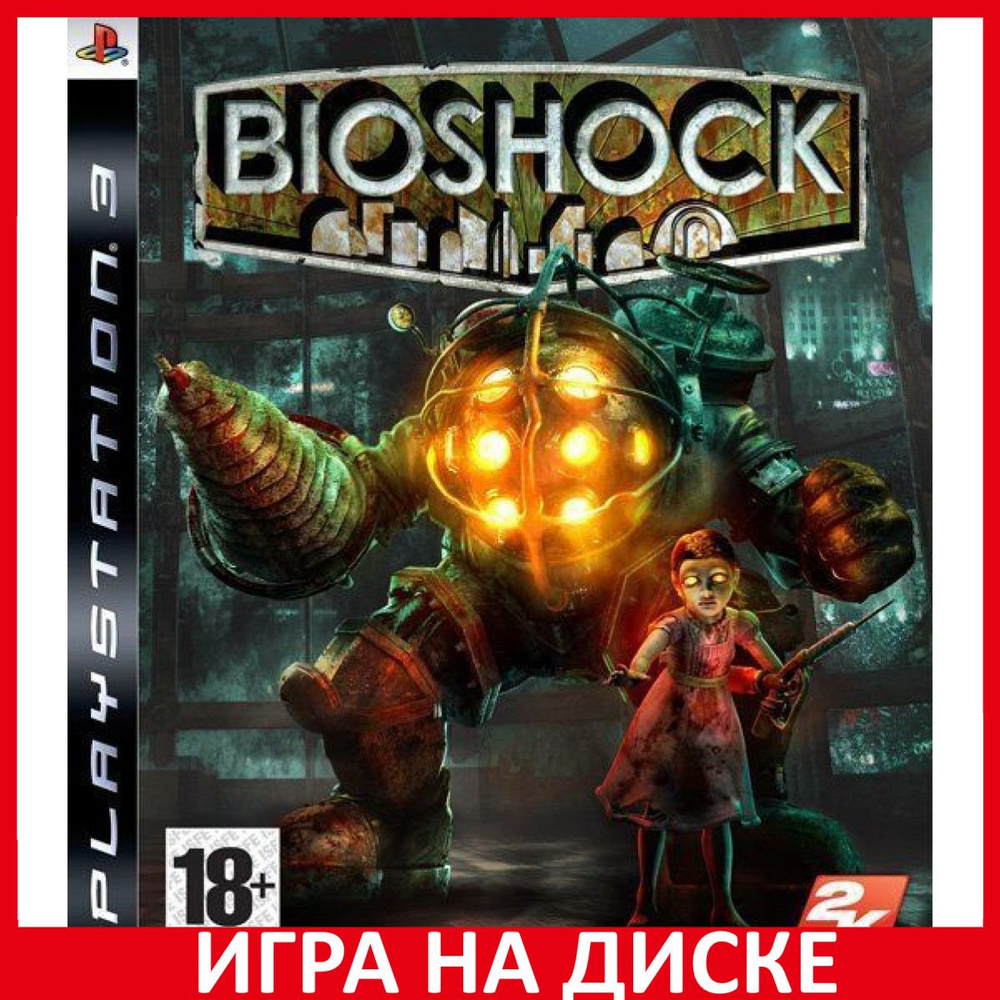 Игра BioShock (PlayStation 3, Английская версия)