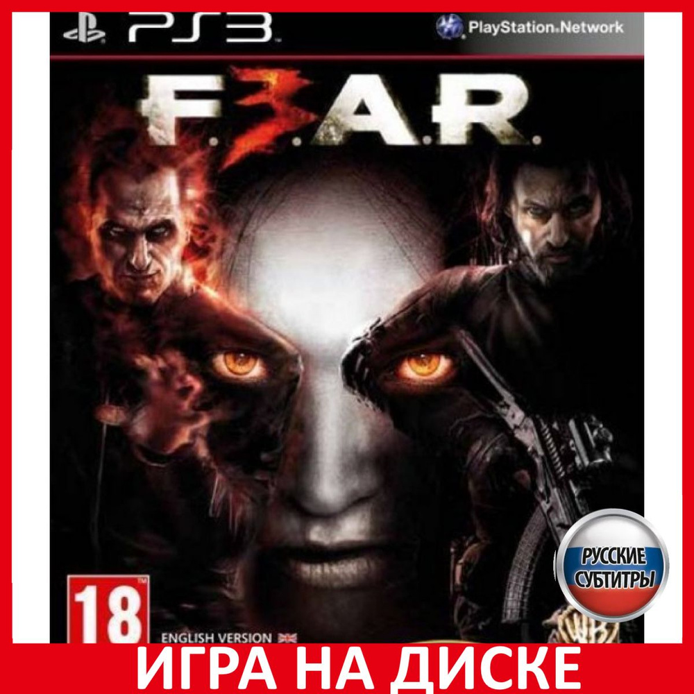 Игра F.E.A.R. 3 F.3.A.R. (PlayStation 3, Русские субтитры) купить по низкой  цене с доставкой в интернет-магазине OZON (465581871)