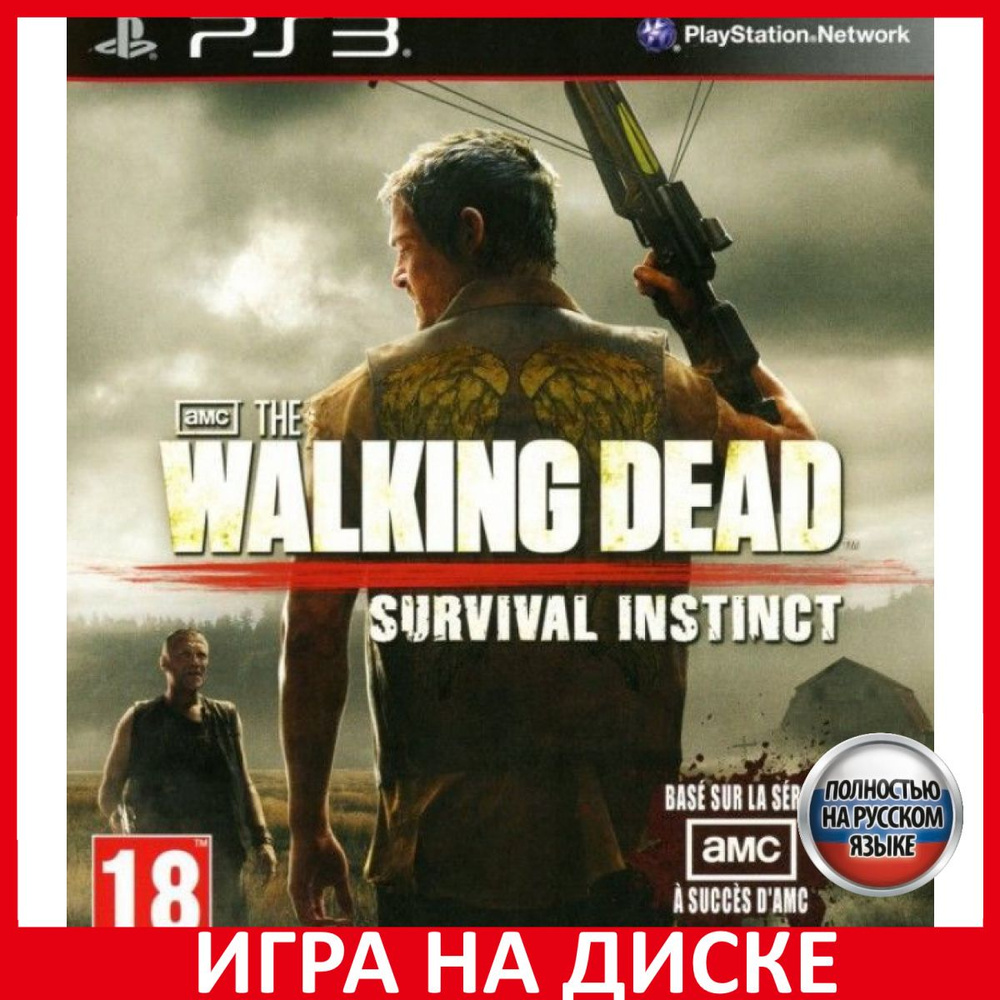 Игра The Walking Dead Ходячие мертв (PlayStation 3, Русская версия) купить  по низкой цене с доставкой в интернет-магазине OZON (306626851)