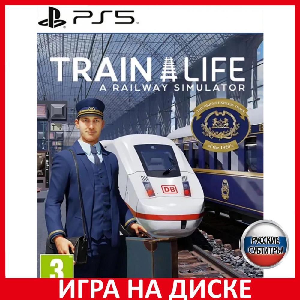 Игра Train Life A Railway Simulator (PlayStation 5, Русские субтитры)  купить по низкой цене с доставкой в интернет-магазине OZON (765973636)