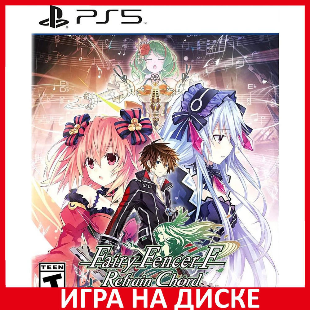 Игра Fairy Fencer F Refrain Chord D (PlayStation 5, Английская версия)