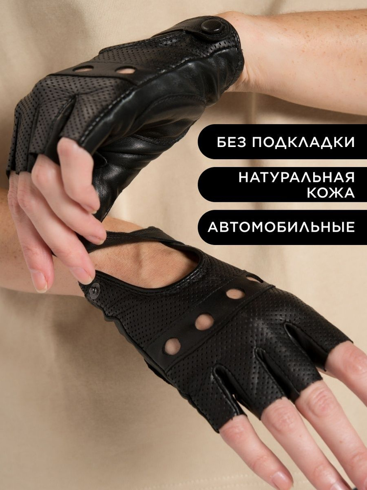 Перчатки Farella, 1 пара #1