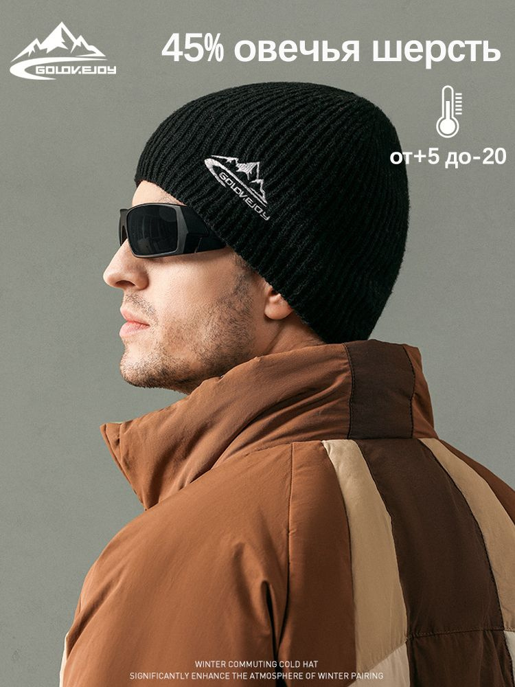 Капор Golovejoy - купить с доставкой по выгодным ценам в интернет ...