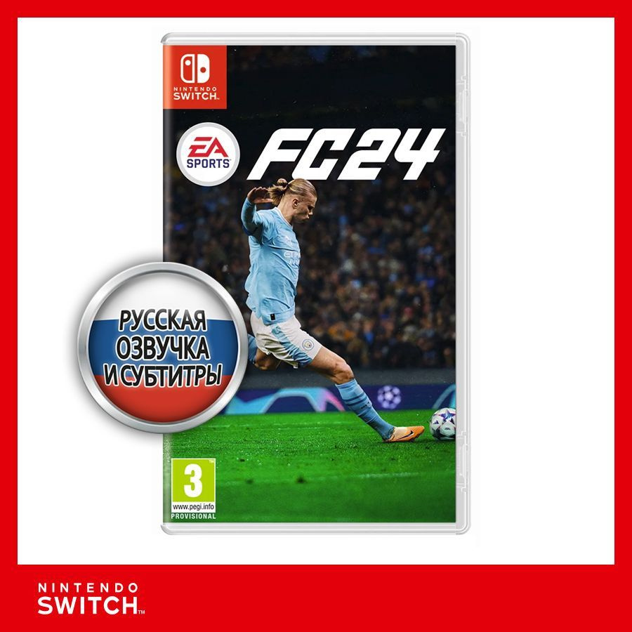 Игра Fifa 24 (Nintendo Switch, Русская версия) купить по низкой цене с  доставкой в интернет-магазине OZON (1218838796)