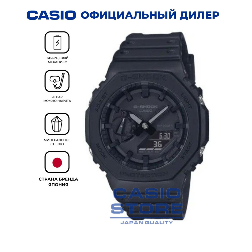 Casio Часы наручные Кварцевые #1