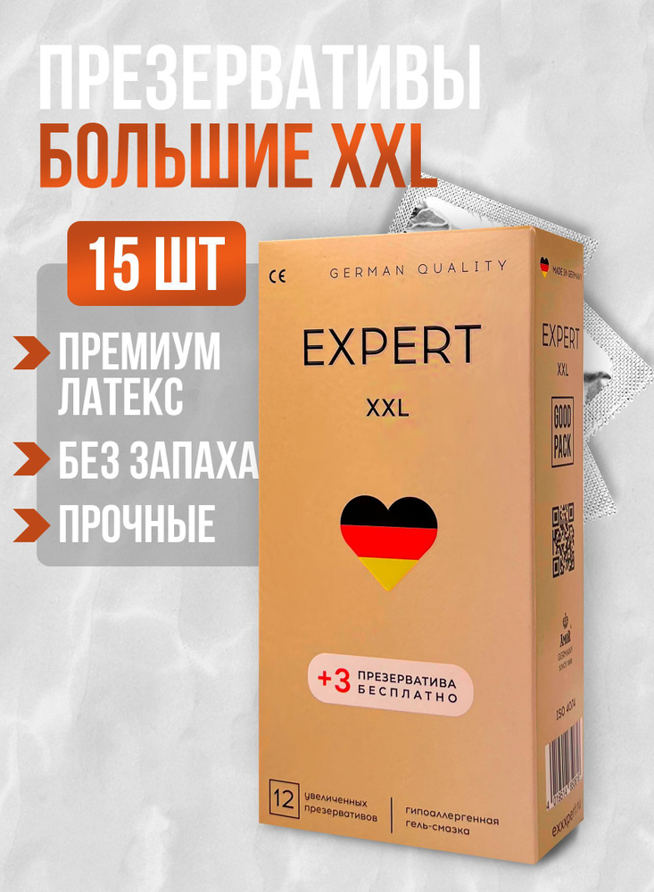 Скорее всего, вы пользуетесь презервативами абсолютно неправильно. И вот почему | pornase9.ru