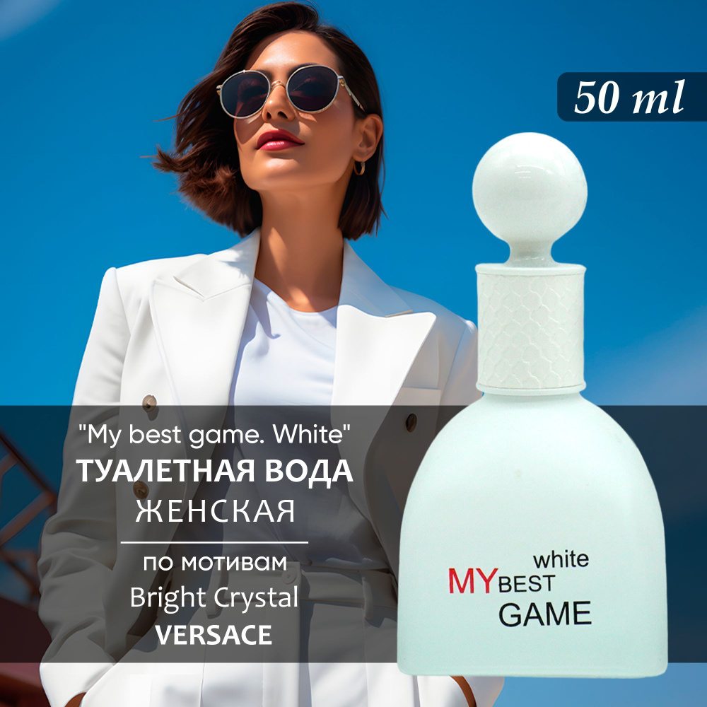 Parli Parfum Туалетная вода женская 