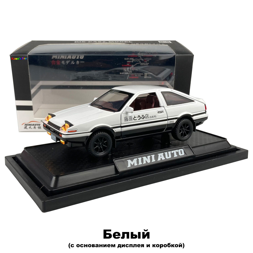 MiniAuto 1:28 Тойота AE86 Initial D Инициал Ди автомобильный сплав Литая  модель - купить с доставкой по выгодным ценам в интернет-магазине OZON  (1224284451)