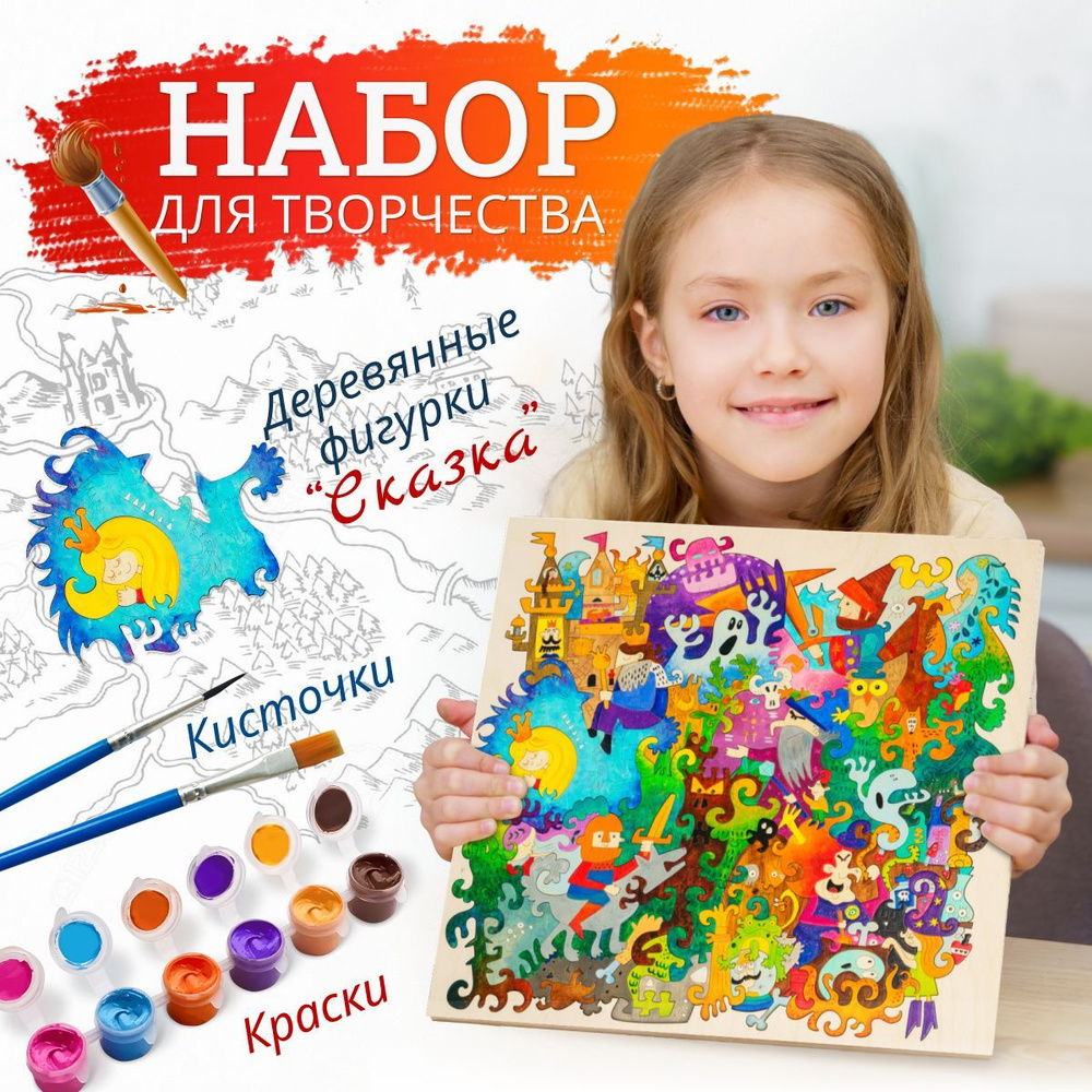 краски кисточка игра (99) фото