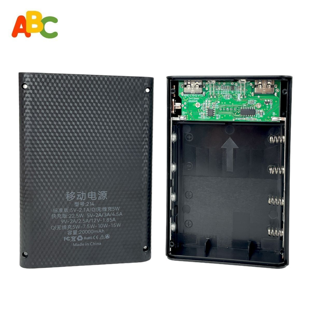 Корпус ABC для Power Bank 5В-2.1А/10Вт 4X21700 (214) #1