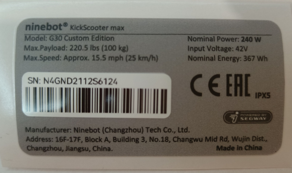 Наклейка для электросамоката Ninebot Мах g30lp #1