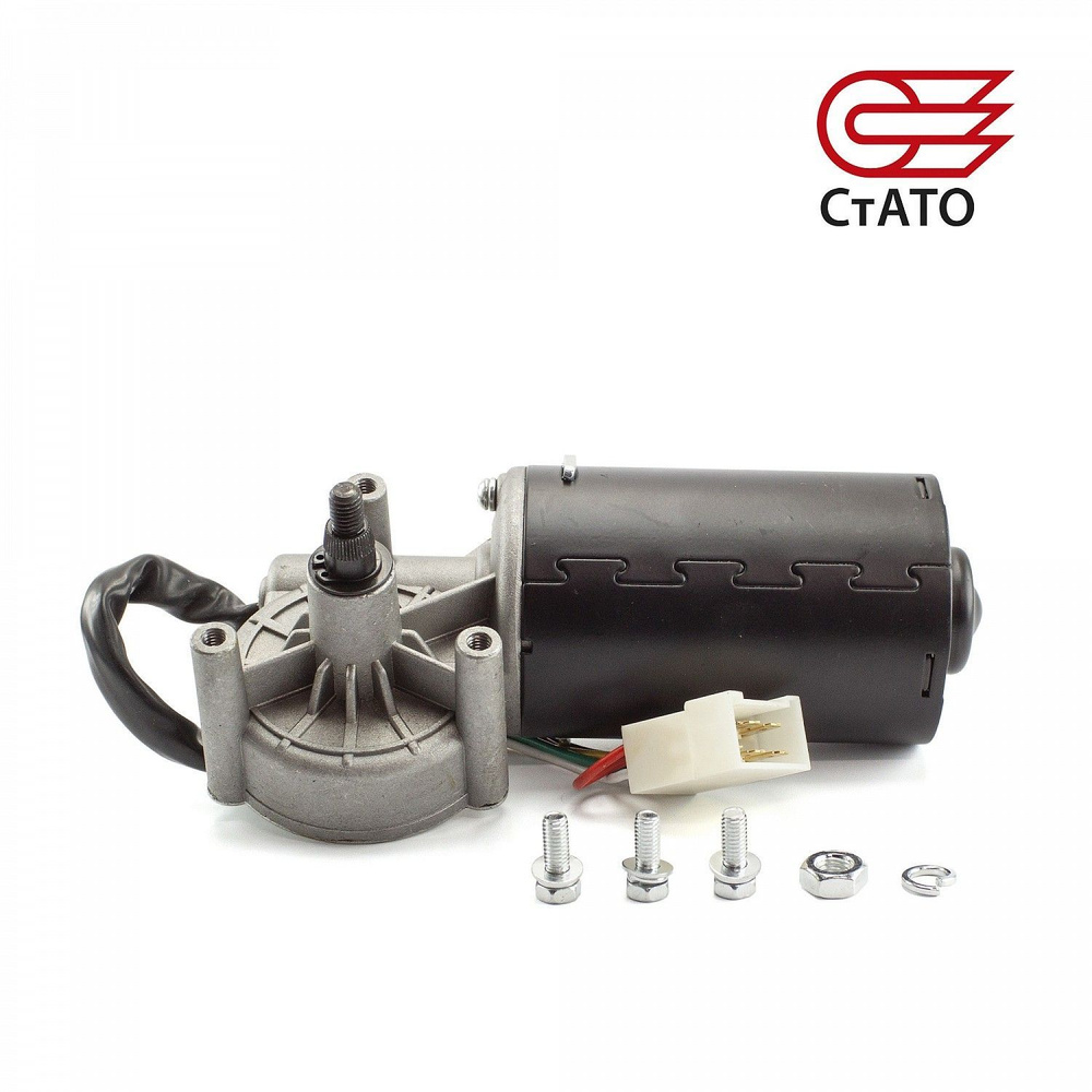 Мотор стеклоочистителя КАМАЗ, ГАЗ, ЗИЛ (В24/Вт70) "СтАТО", 200406-24V ...