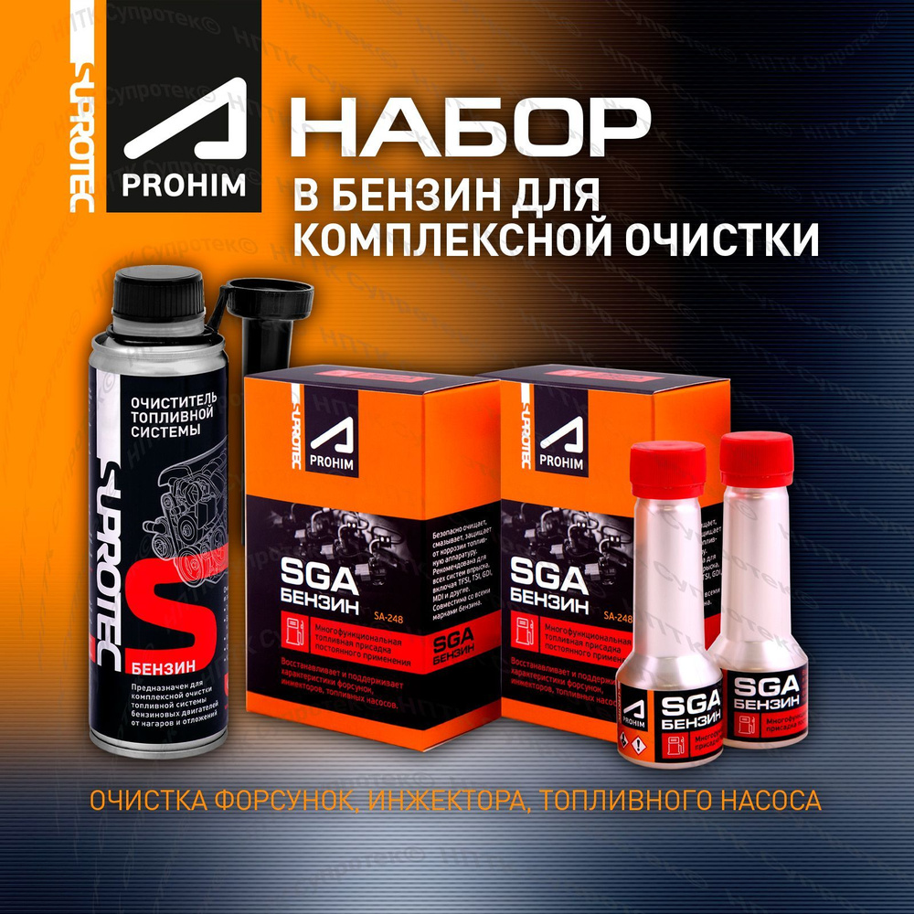 * Atis FY-6C Установка для промывки форсунок – купить в Москве по выгодной цене