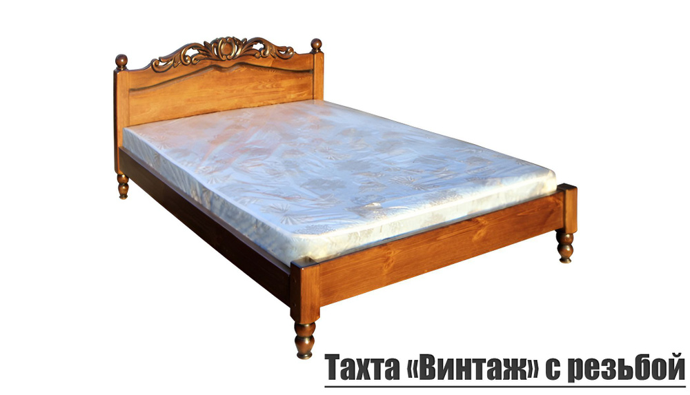 Тахта "Винтаж с резьбой" Из Массива Сосны - купить по выгодной цене в ...