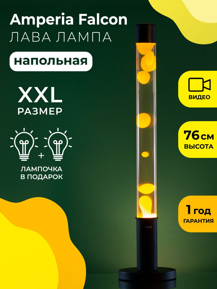 РУЧКА ЛАВОВАЯ ЛАМПА своими руками / Как сделать лава ручку / LAVA LAMP PEN handmade