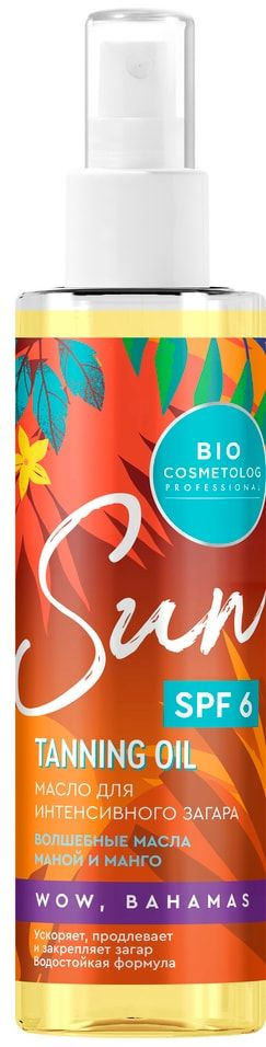 Масло-спрей для загара Bio Cosmetolog Professional SPF 6 190мл х1шт ...