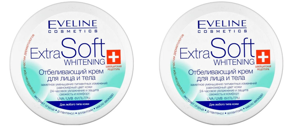 Eveline Cosmetics Крем для лица и тела отбеливающий Extra Soft Whitening, 200 мл, 2 шт  #1