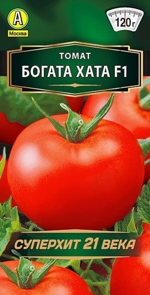 ТОМАТ БОГАТА ХАТА. Семена. Вес 0,2 гр. СУПЕРХИТ 21 века. Популярный низкорослый гибрид.  #1