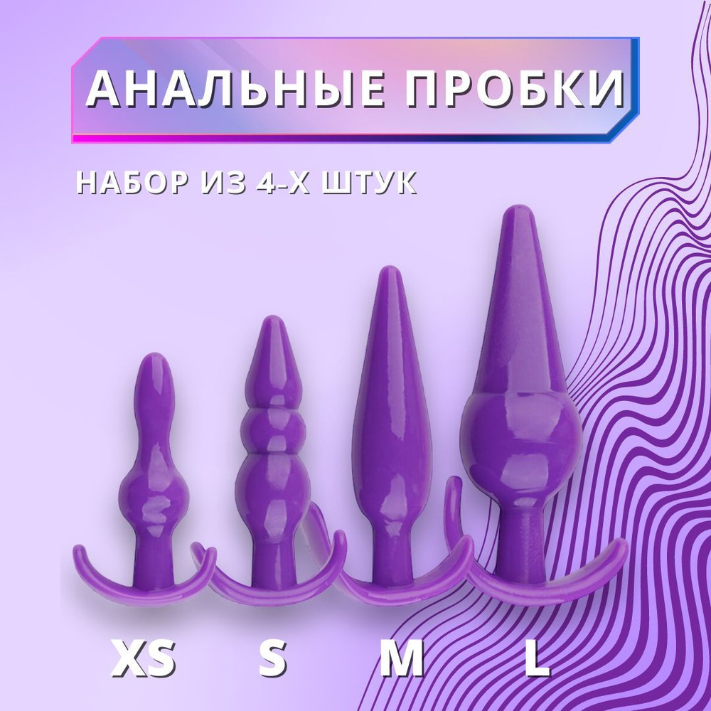 Анальная пробка у женщины 