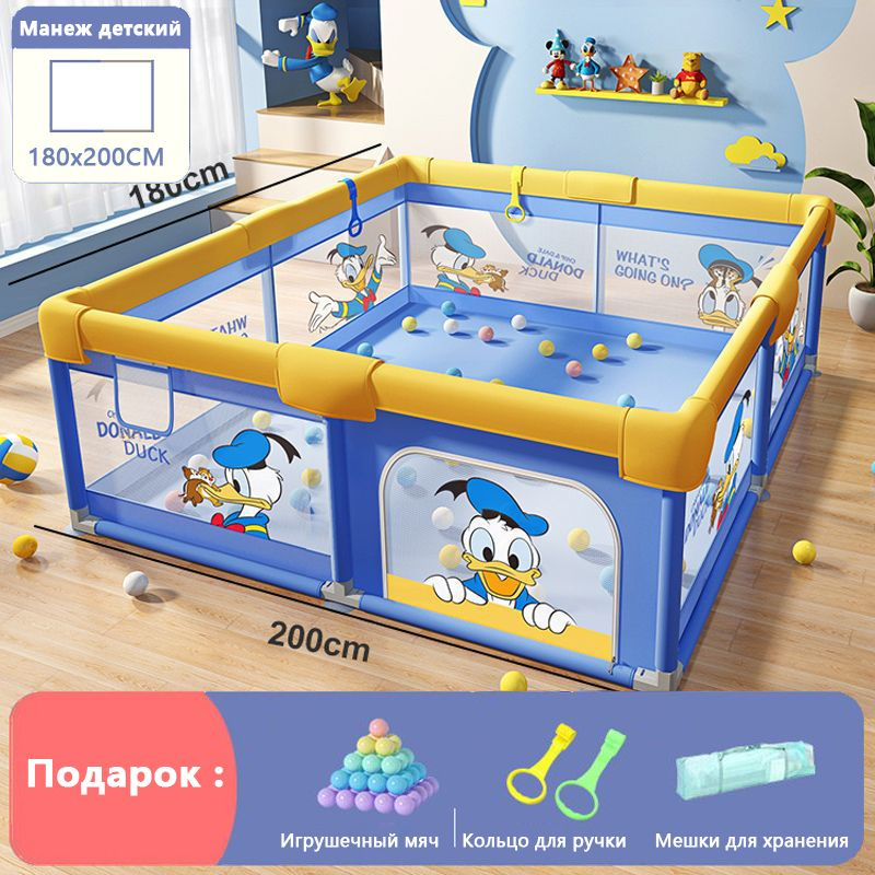 Детская игровая площадка с дверью, Манеж детский, защитный барьер для ...