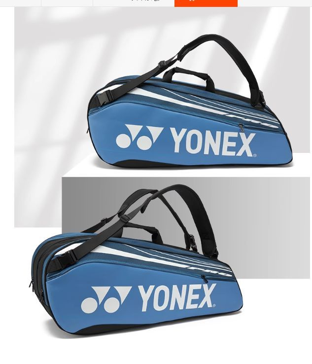 Yonex небесно-голубая сумка для ракеток для бадминтона - купить с ...