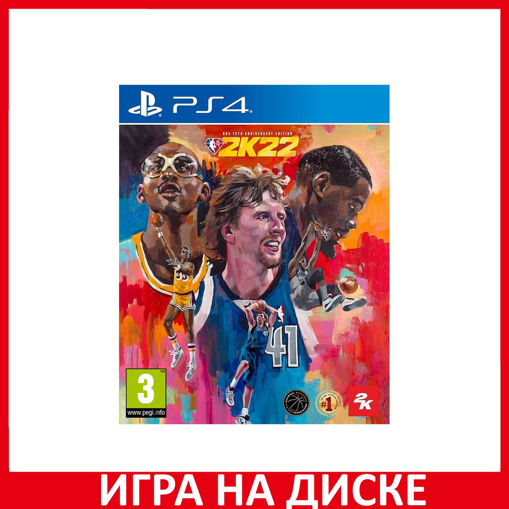 Игра NBA 2K22 75th Anniversary Edit (PlayStation 4, PlayStation 5,  Английская версия) купить по низкой цене с доставкой в интернет-магазине  OZON (1242331064)