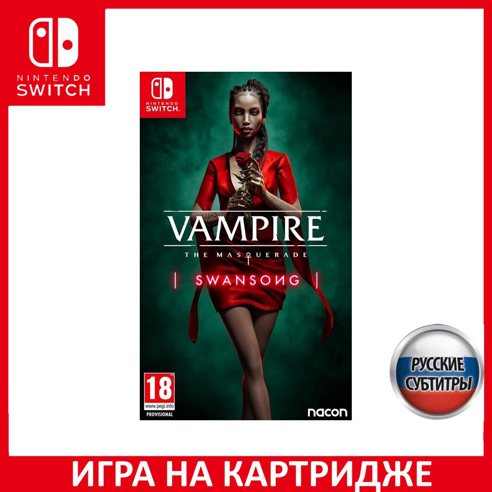 Vampire The Masquerade Swans Nintendo Switch