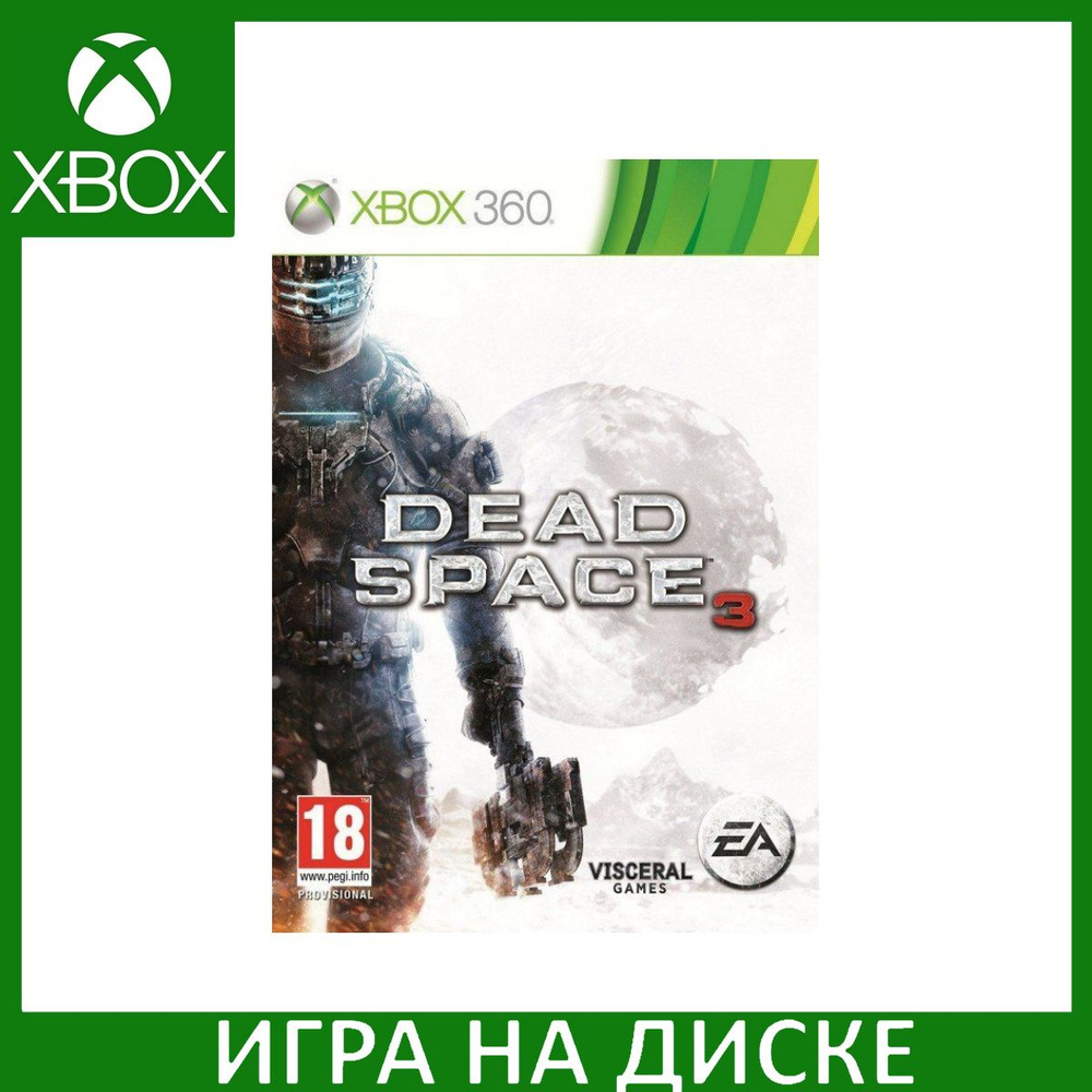 Игра Dead Space 3 (XBox 360, Xbox Series, Английская версия) купить по  низкой цене с доставкой в интернет-магазине OZON (307246409)