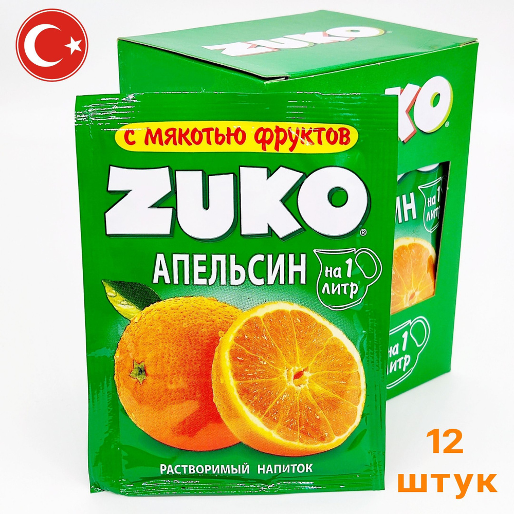 Растворимый напиток ZUKO со вкусом Апельсина, напиток Зуко из 90-х, 1 блок / 12 шт ( Invite Инвайт YUPI #1