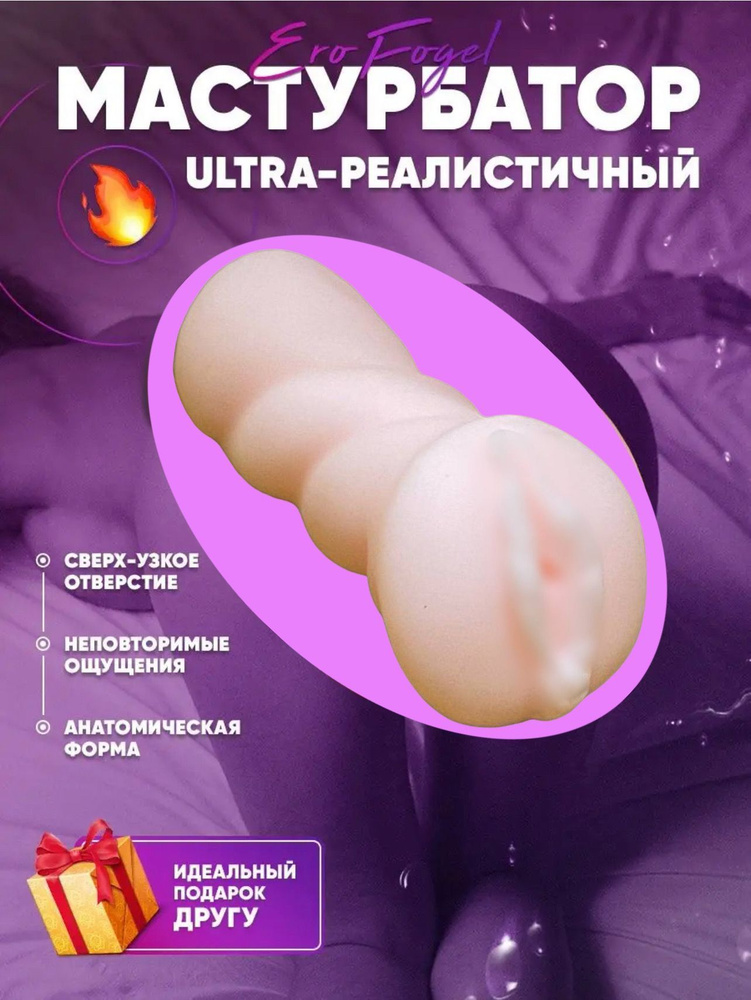 Красотка мастурбирует вагину крупным планом - HD порно видео