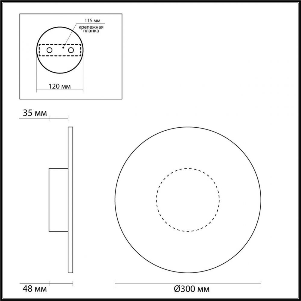 Настенный светодиодный светильник Odeon Light Midcent Solaris 6628/9WL  #1